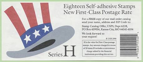 hatm-b-s.jpg (20202 bytes)